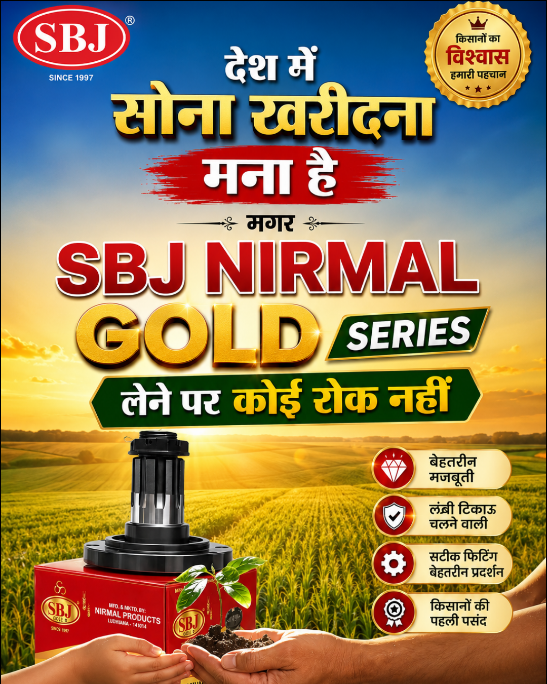 Advertisement